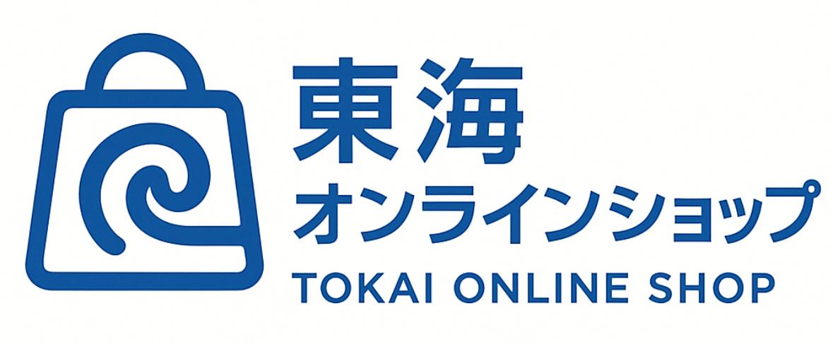 東海オンラインショップ